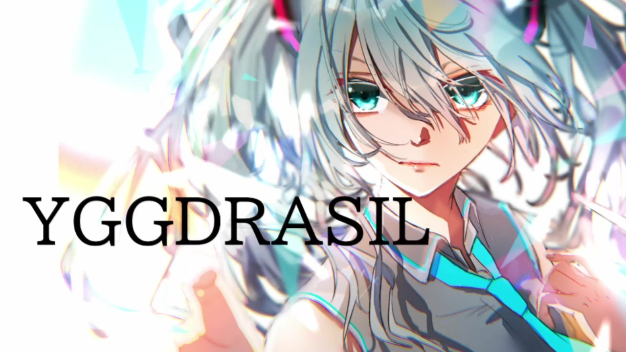 ユグドラシル Yggdrasil Vocaloid Lyrics Wiki Fandom ユグドラシル Yggdrasil Vocaloid Lyrics Wiki Fandom
