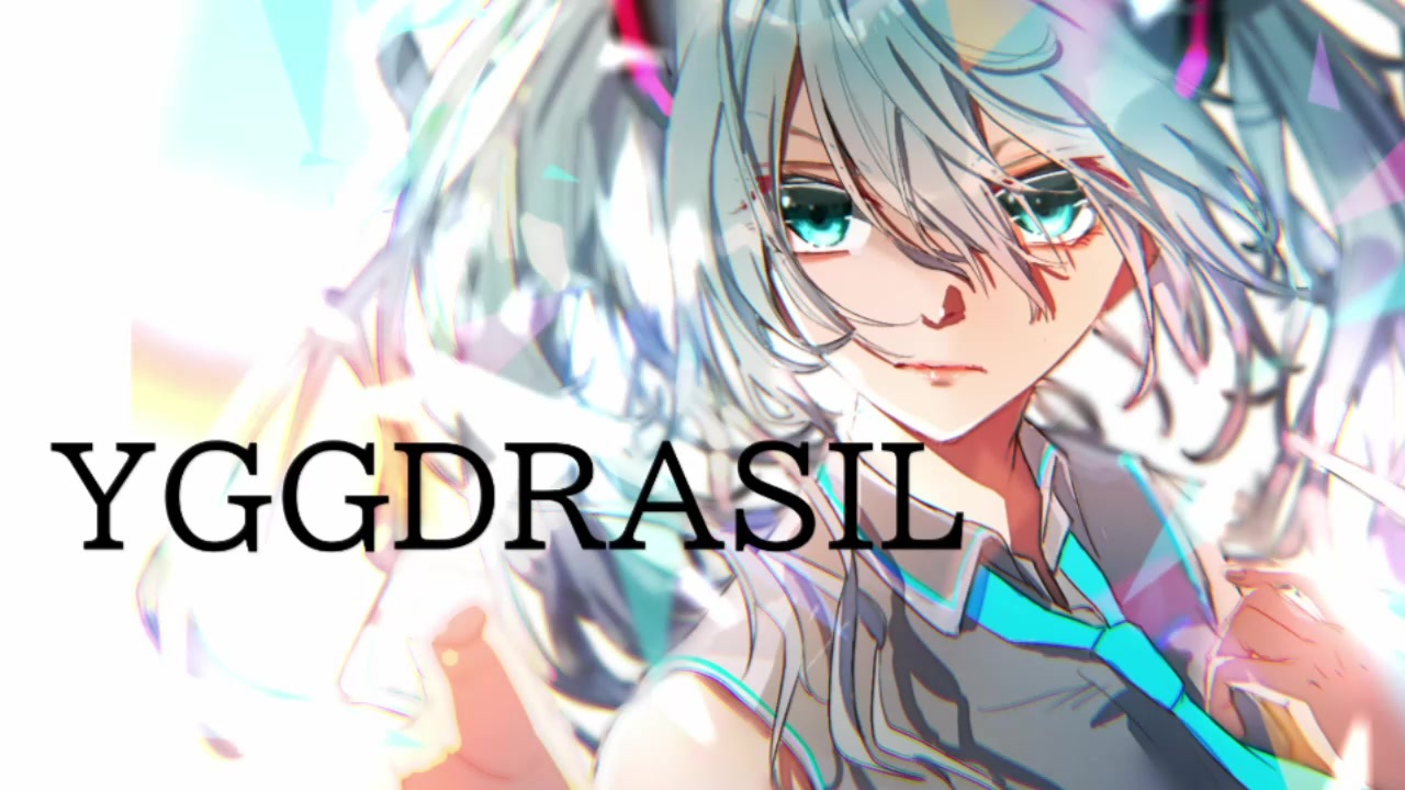 ユグドラシル Yggdrasil Vocaloid Lyrics Wiki Fandom