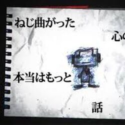 ラストバトル Last Battle Vocaloid Lyrics Wiki Fandom