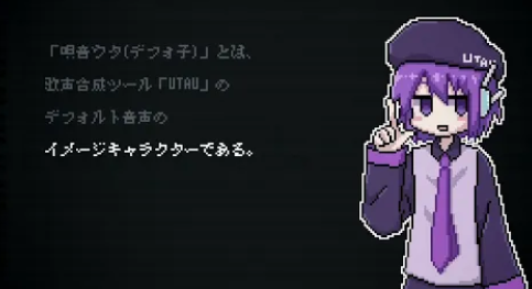 デフォ子とは。 (Defoko to wa.) | Vocaloid Lyrics Wiki | Fandom