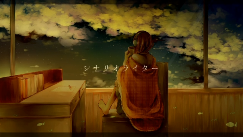 シナリオライター Scenario Writer Vocaloid Lyrics Wiki Fandom シナリオライター Scenario Writer Vocaloid Lyrics Wiki Fandom
