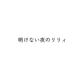 Category Kasamura Toota Songs List Vocaloid Lyrics Wiki Fandom Category Kasamura Toota Songs List Vocaloid Lyrics Wiki Fandom