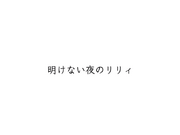 Category Kasamura Toota Songs List Vocaloid Lyrics Wiki Fandom