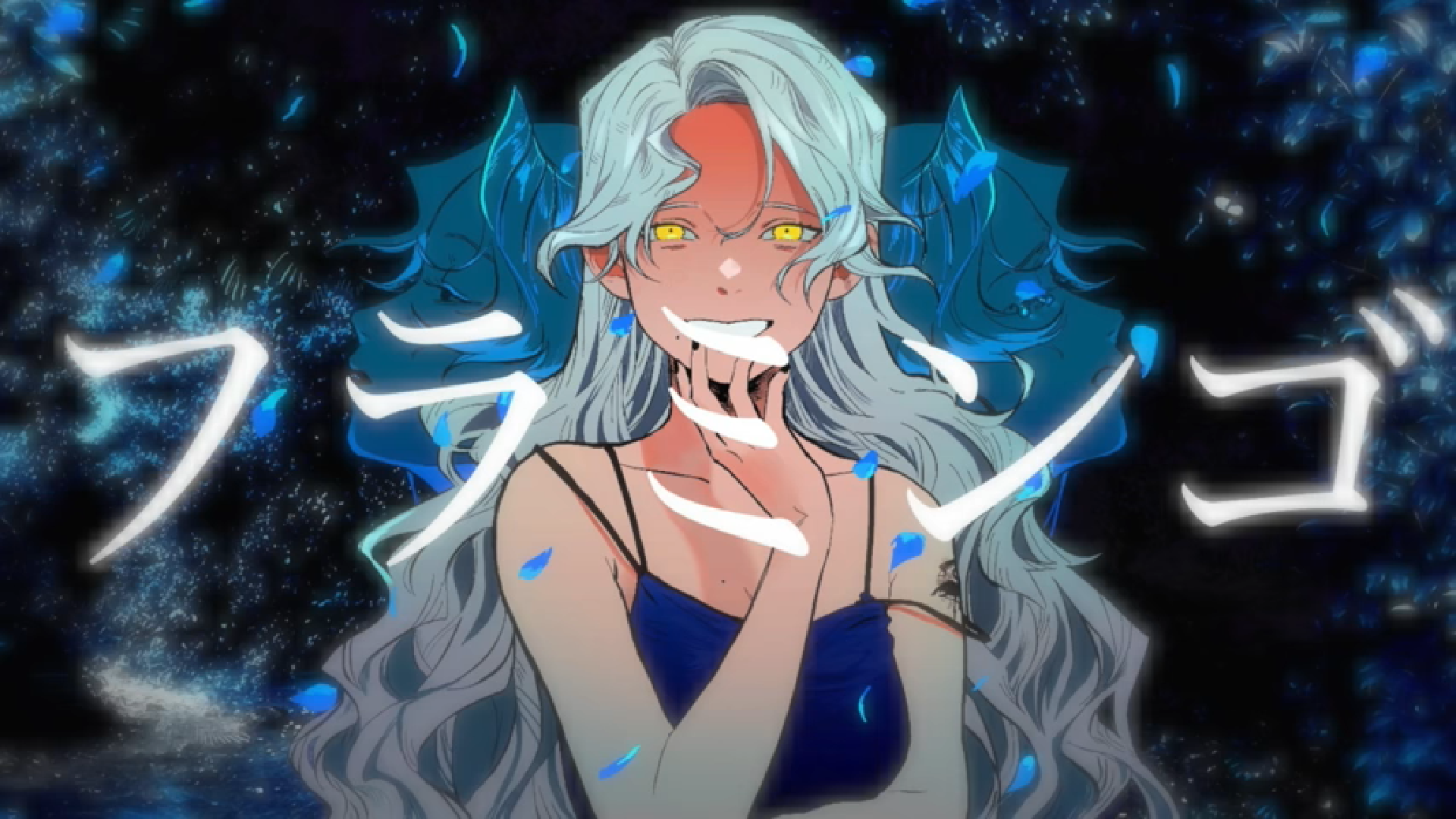 フラミンゴ Flamingo Vocaloid Lyrics Wiki Fandom フラミンゴ Flamingo Vocaloid Lyrics Wiki Fandom