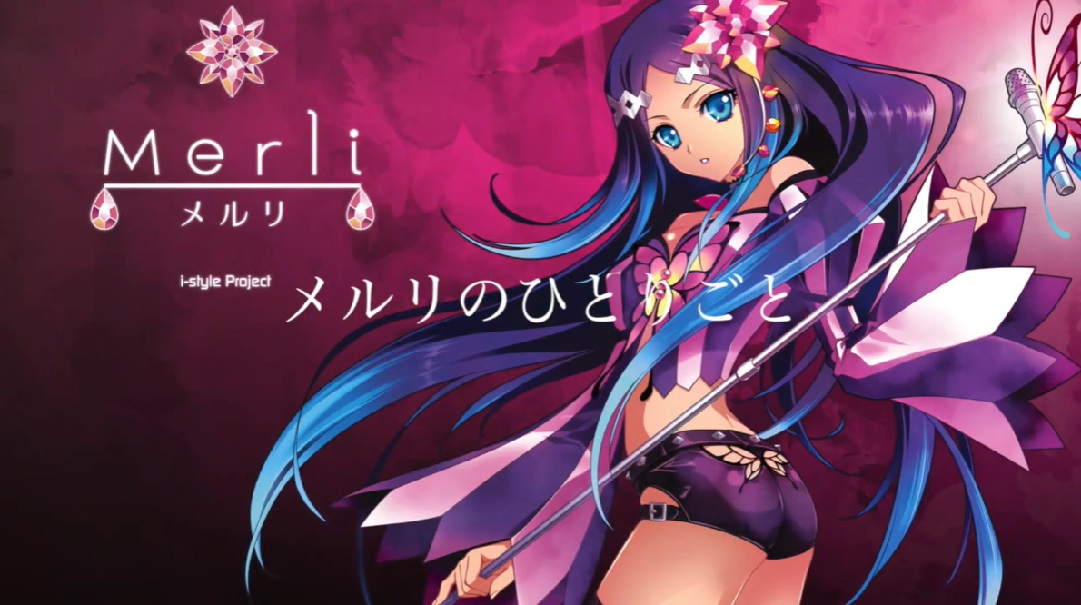 メルリのひとりごと Merli No Hitorigoto Vocaloid Lyrics Wiki Fandom