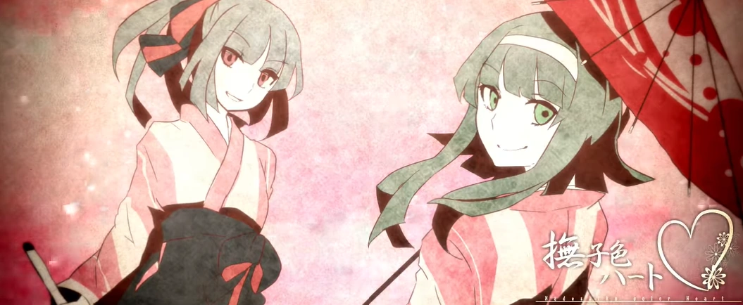 撫子色ハート Nadeshiko Iro Heart Vocaloid Lyrics Wiki Fandom