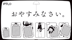 おやすみなさい Oyasumi Nasai Potential 0 Vocaloid Lyrics Wiki Fandom