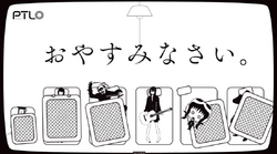 おやすみなさい Oyasumi Nasai Potential 0 Vocaloid Lyrics Wiki Fandom おやすみなさい Oyasumi Nasai Potential 0 Vocaloid Lyrics Wiki Fandom