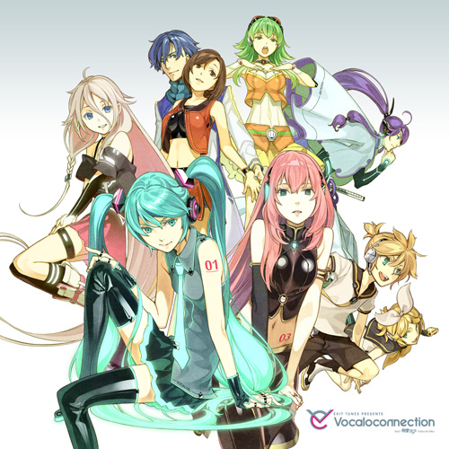 Exit Tunes Presents Vocaloconnection Feat 初音ミク Exit Tunes Presents Vocaloconnection Feat Hatsune Miku Album Vocaloid Lyrics Wiki Fandom