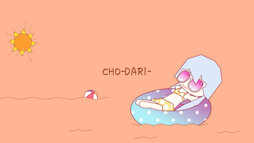 Cho Dari Vocaloid Lyrics Wiki Fandom Cho Dari Vocaloid Lyrics Wiki Fandom