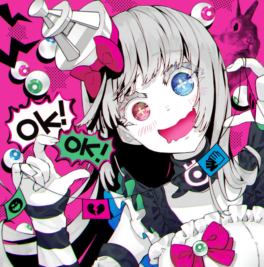 ゴシップの海 Gossip No Umi Album Vocaloid Lyrics Wiki Fandom ゴシップの海 Gossip No Umi Album Vocaloid Lyrics Wiki Fandom