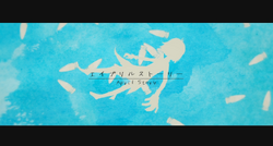 エイプリルストーリー April Story Vocaloid Lyrics Wiki Fandom エイプリルストーリー April Story Vocaloid Lyrics Wiki Fandom