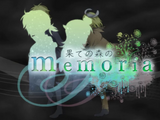 果ての森のMemoria (Hate no Mori no Memoria)