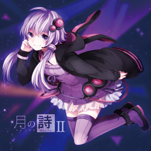 月の詩 II - ツキノウタ - (Tsuki no Uta II) (album) | Vocaloid 