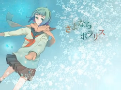 さよならポラリス Sayonara Polaris Vocaloid Lyrics Wiki Fandom さよならポラリス Sayonara Polaris Vocaloid Lyrics Wiki Fandom