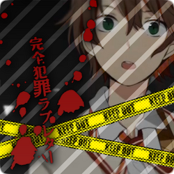 完全犯罪ラブレター Kanzen Hanzai Love Letter Vocaloid Lyrics Wiki Fandom 完全犯罪ラブレター Kanzen Hanzai Love Letter Vocaloid Lyrics Wiki Fandom