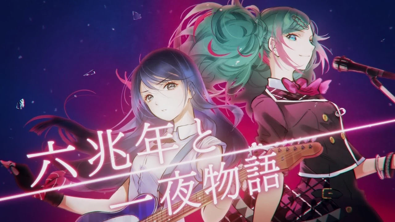 六兆年と一夜物語 Rokuchou Nen To Ichiya Monogatari Vocaloid Lyrics Wiki Fandom