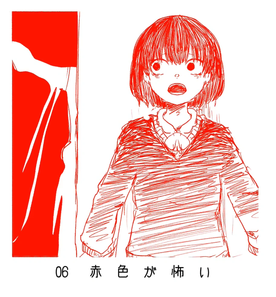 赤色が怖い Akairo Ga Kowai Vocaloid Lyrics Wiki Fandom