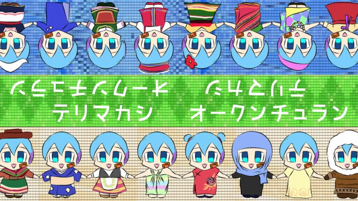 人類2000000周年 (Jinrui 2000000 Shuunen) | Vocaloid Lyrics 人類2000000周年 (Jinrui 2000000 Shuunen) | Vocaloid Lyrics