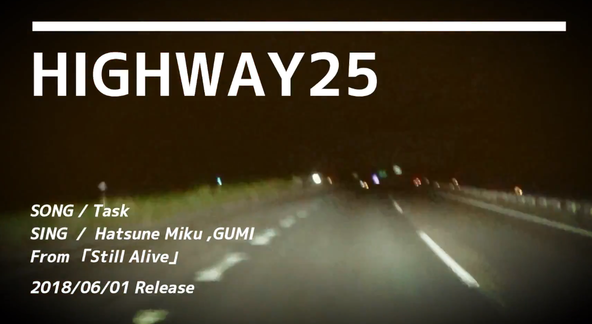 ハイウェイ25 Highway 25 Vocaloid Lyrics Wiki Fandom ハイウェイ25 Highway 25 Vocaloid Lyrics Wiki Fandom