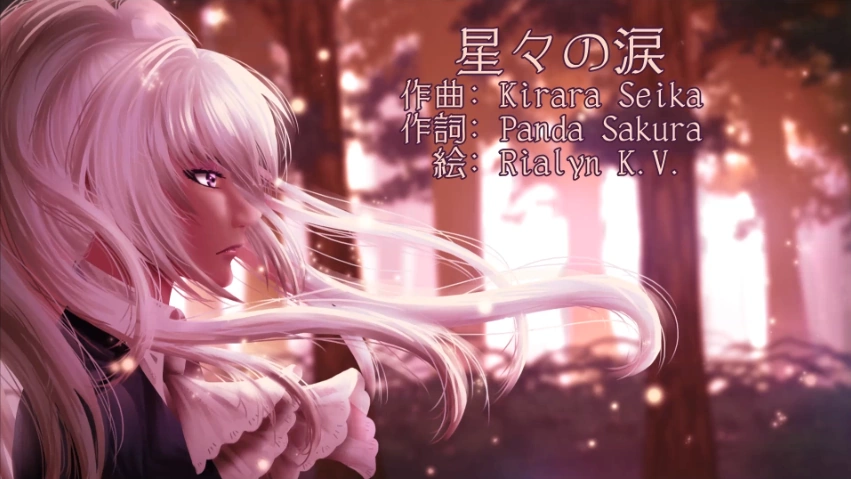 星々の涙 Hoshiboshi No Namida Vocaloid Lyrics Wiki Fandom
