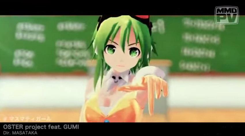 マスマティガール Mathematics Girl Vocaloid Lyrics Wiki Fandom マスマティガール Mathematics Girl Vocaloid Lyrics Wiki Fandom