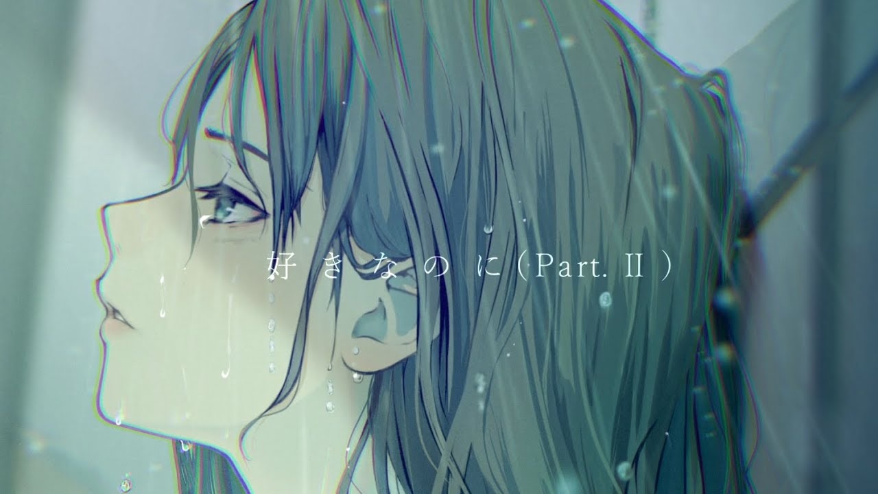好きなのに Part Suki Nano Ni Part Vocaloid Lyrics Wiki Fandom 好きなのに Part Suki Nano Ni Part Vocaloid Lyrics Wiki Fandom