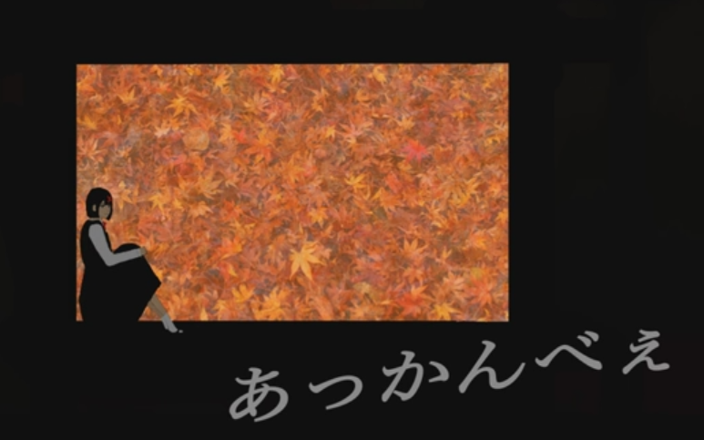 あっかんべぇ Akkanbee Vocaloid Lyrics Wiki Fandom あっかんべぇ Akkanbee Vocaloid Lyrics Wiki Fandom