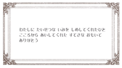 あの子の形見の音飛びcd Ano Ko No Katami No Ototobi Cd Vocaloid Lyrics Wiki Fandom