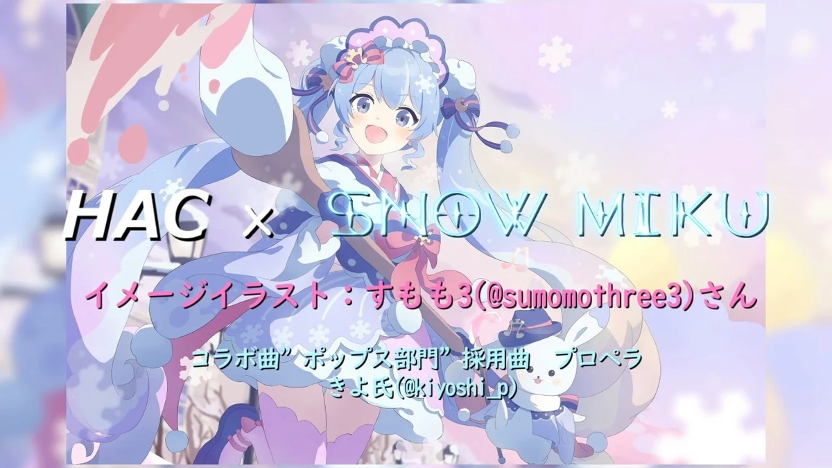 プロペラ (Propeller) Vocaloid Lyrics Wiki Fandom