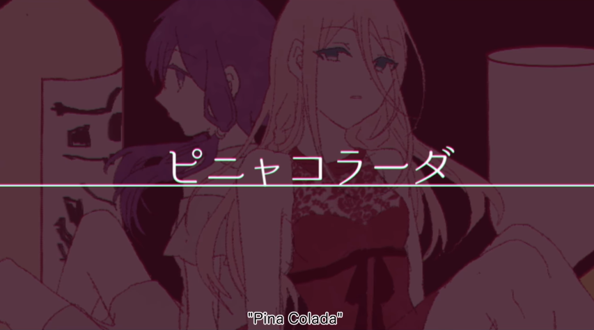 ピニャコラーダ Pina Colada Vocaloid Lyrics Wiki Fandom