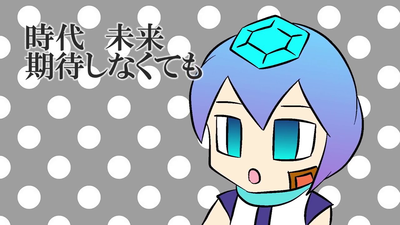 ありえんくらいやばいけどどうする? (Arien Kurai Yabai kedo Dou Suru?), Vocaloid Lyrics Wiki