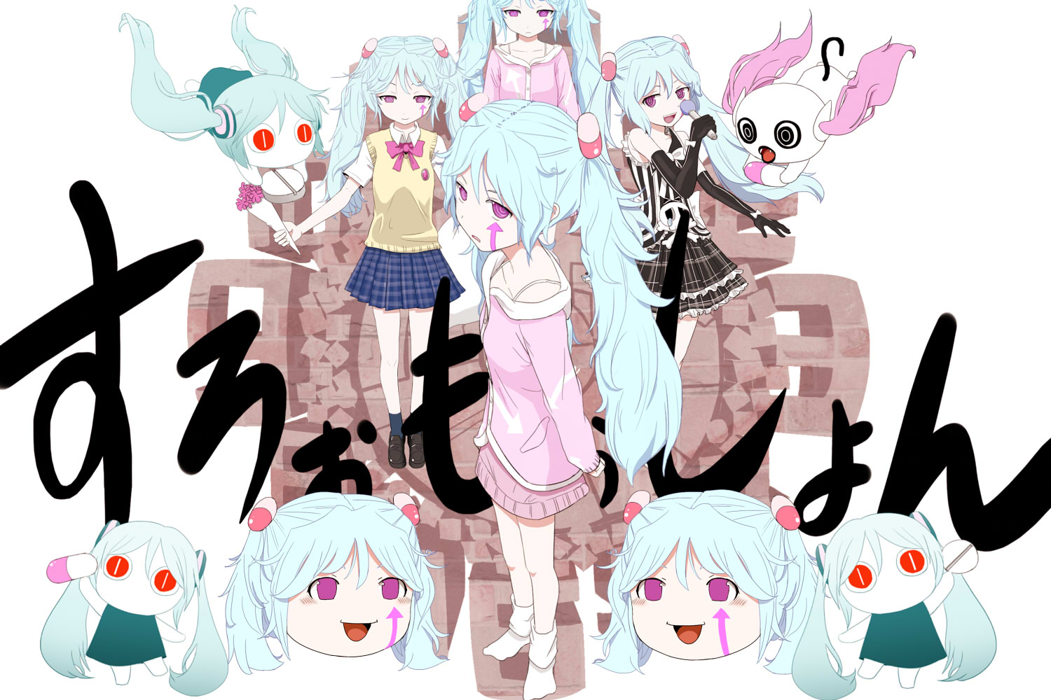 すろぉもぉしょん Slow Motion Vocaloid Lyrics Wiki Fandom