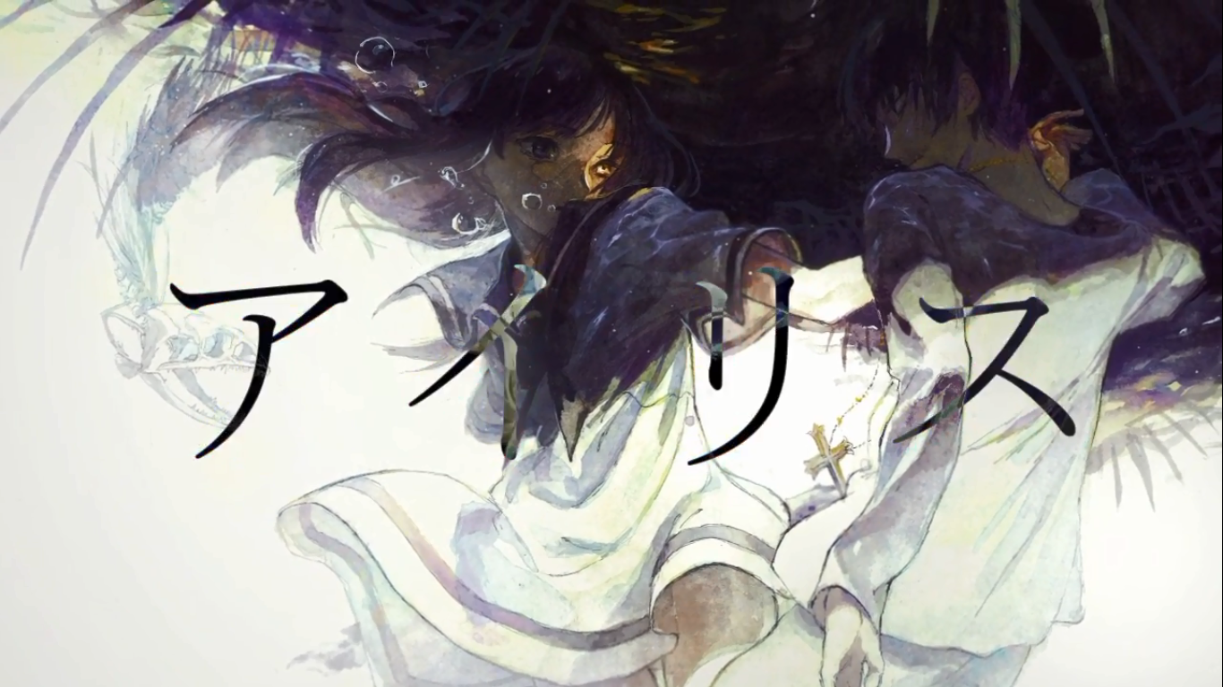 アイリス Iris Wotaku Vocaloid Lyrics Wiki Fandom アイリス Iris Wotaku Vocaloid Lyrics Wiki Fandom