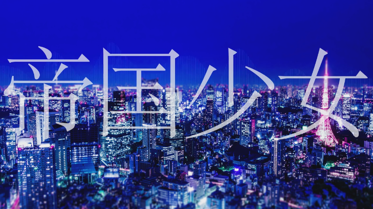 Category:R Sound Design songs list | Vocaloid Lyrics Wiki