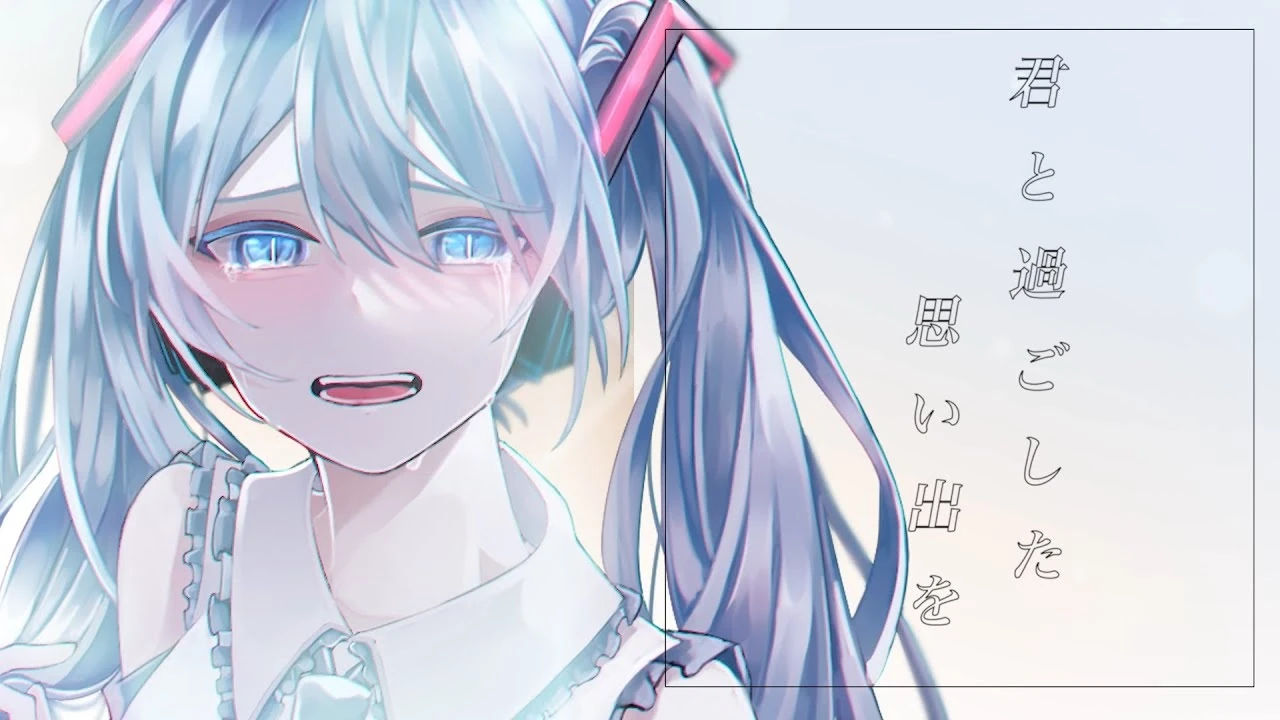 三分間失恋日記 Sanpunkan Shitsuren Nikki Vocaloid Lyrics Wiki Fandom
