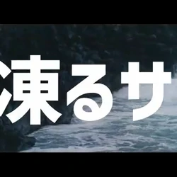 Category Guiano Songs List Vocaloid Lyrics Wiki Fandom