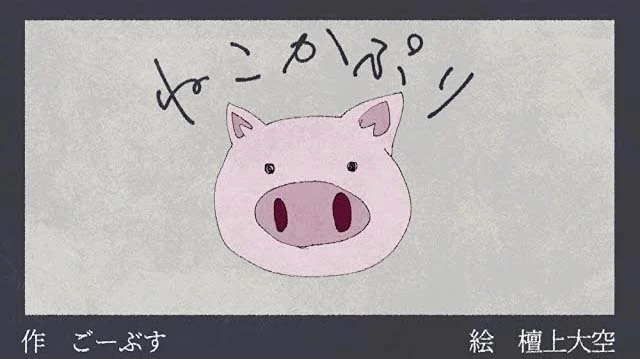 ねこかぷり Nekokapuri Vocaloid Lyrics Wiki Fandom