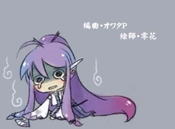 スーパートルコ行進曲 オワタ Super Toruko Koushinkyoku Owata Vocaloid Lyrics Wiki Fandom スーパートルコ行進曲 オワタ Super Toruko Koushinkyoku Owata Vocaloid Lyrics Wiki Fandom