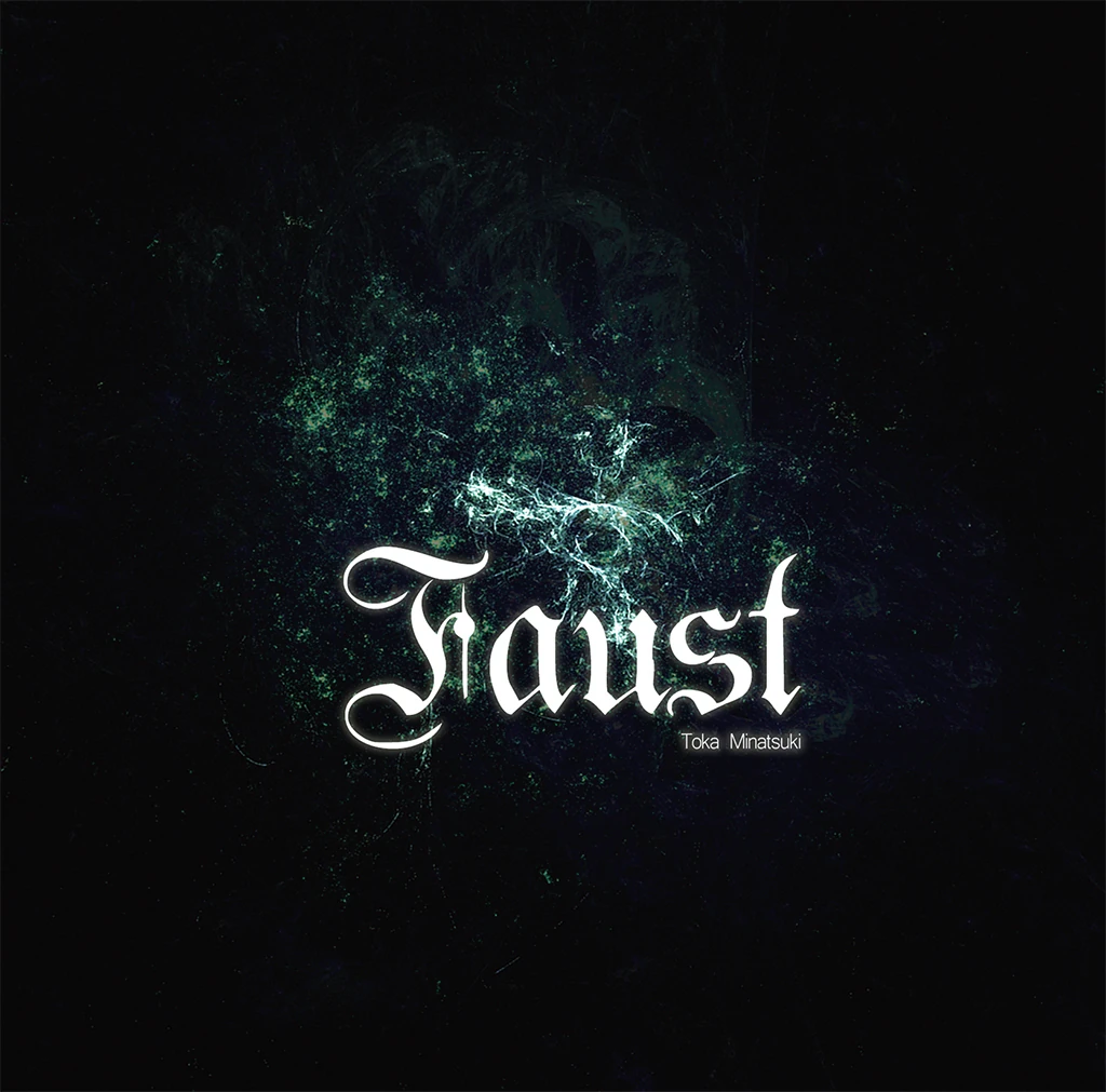 Faust (album) Vocaloid Lyrics Wiki Fandom