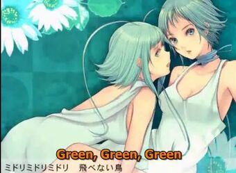 グリーングリーン ミドリムシ green green midorimushi vocaloid lyrics wiki fandom
