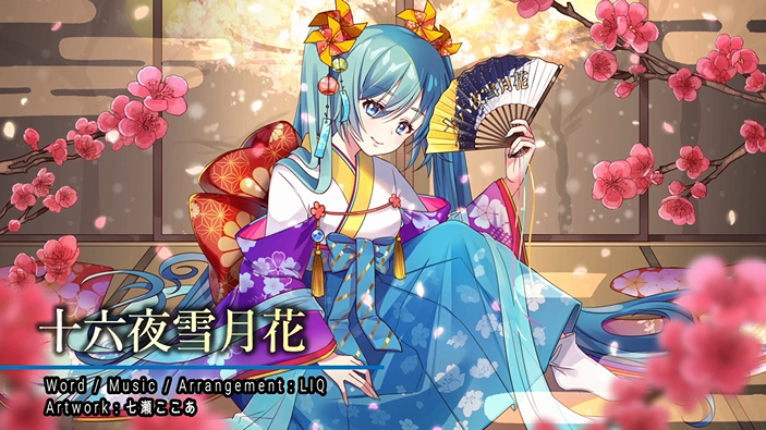 十六夜雪月花 Izayoi Setsugekka Vocaloid Lyrics Wiki Fandom 十六夜雪月花 Izayoi Setsugekka Vocaloid Lyrics Wiki Fandom