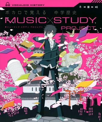千本桜 日本の歴史ver Senbonzakura Nihon No Rekishi Ver Vocaloid Lyrics Wiki Fandom 千本桜 日本の歴史ver Senbonzakura Nihon No Rekishi Ver Vocaloid Lyrics Wiki Fandom