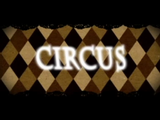 서커스 (Circus)