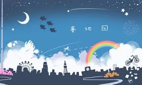 夢地図 Yume Chizu Vocaloid Lyrics Wiki Fandom