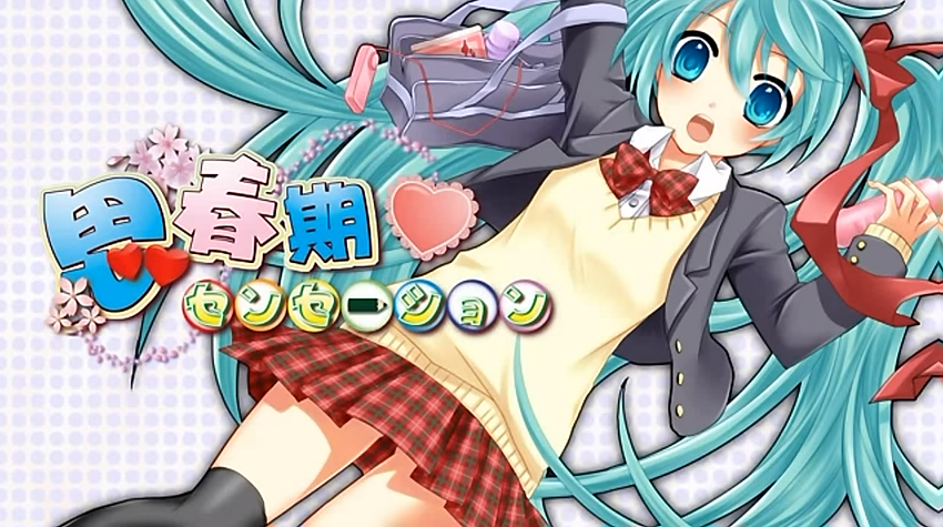 思春期 センセーション Shishunki Sensation Vocaloid Lyrics Wiki Fandom 思春期 センセーション Shishunki Sensation Vocaloid Lyrics Wiki Fandom