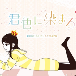 Category Nishizawasan P Songs List Vocaloid Lyrics Wiki Fandom Category Nishizawasan P Songs List Vocaloid Lyrics Wiki Fandom