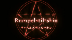 ランペルスティルツキン (Rumpelstiltskin) | Vocaloid Lyrics Wiki