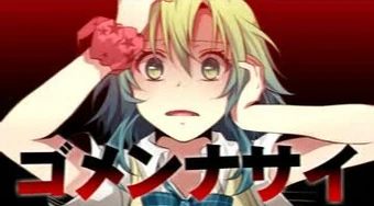 マネマネサイコトロピック mane mane psychotropic vocaloid lyrics wiki fandom