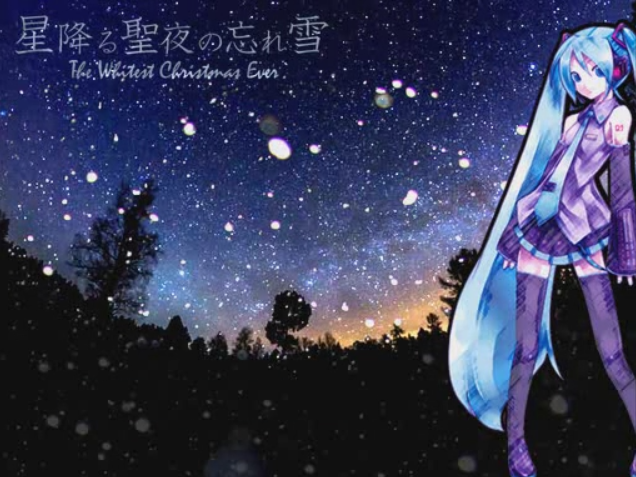 星降る聖夜の忘れ雪 (Hoshifuru Seiya no Wasure Yuki) | Vocaloid 